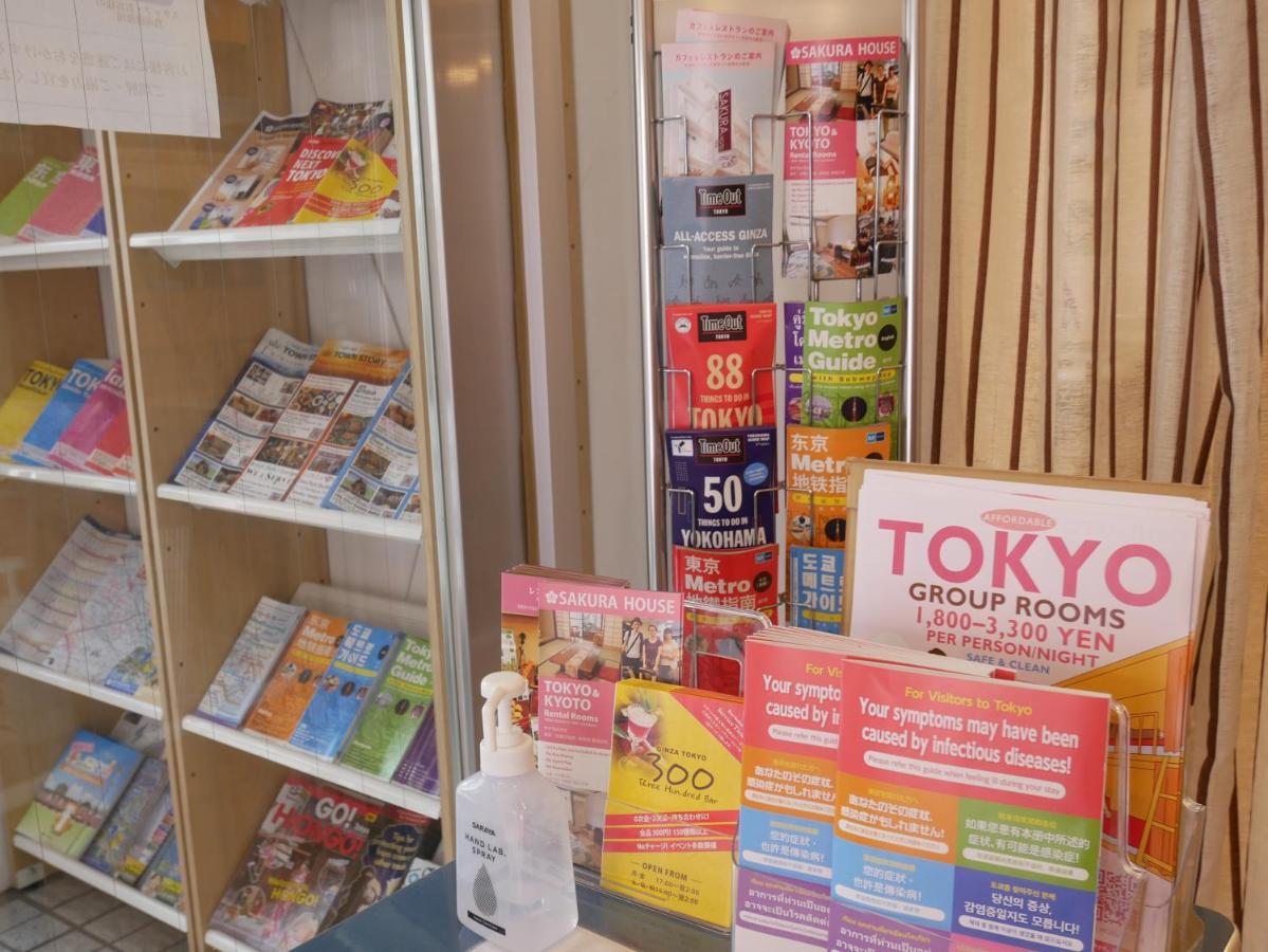 樱花酒店 東京都